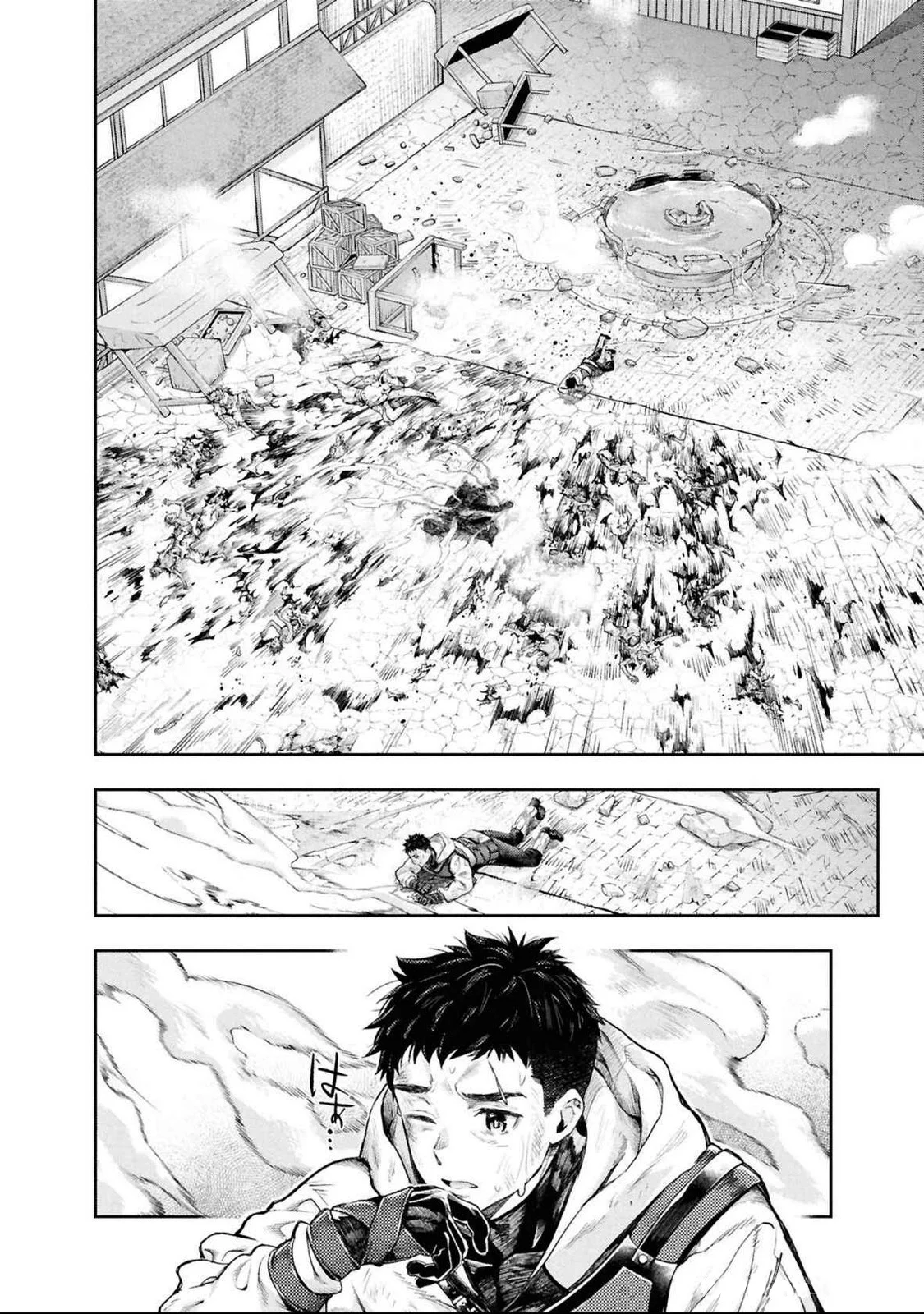 Página 8 del Manga