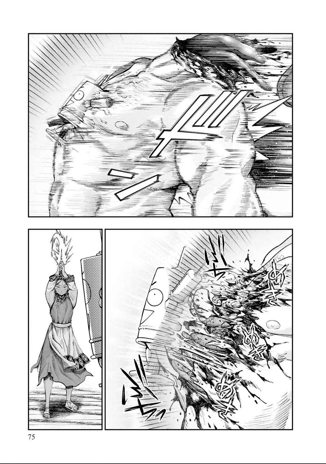 Página 48 del Manga