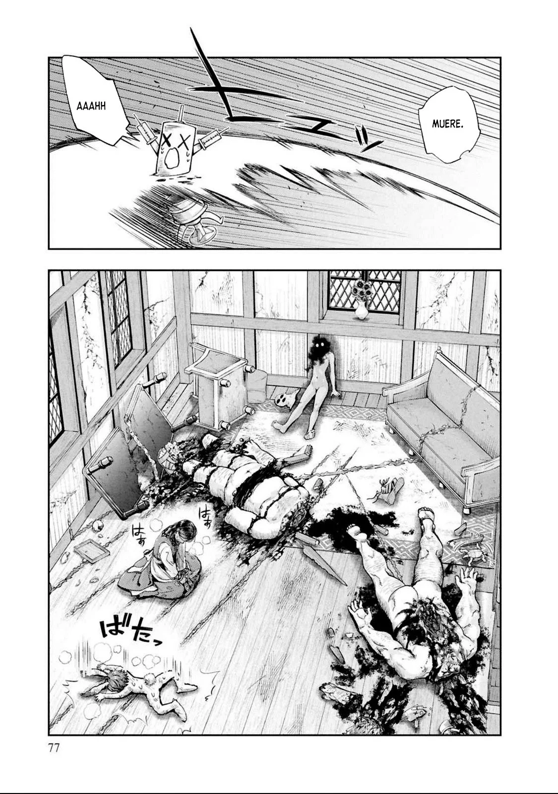 Página 50 del Manga