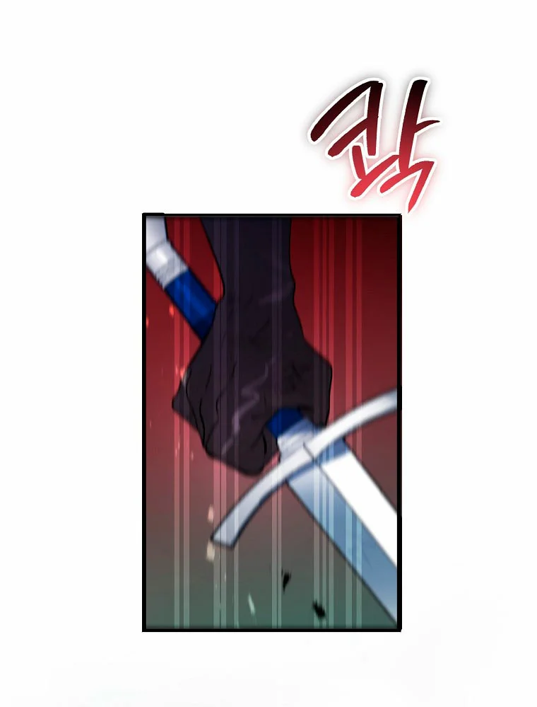 Página 61 del Manga