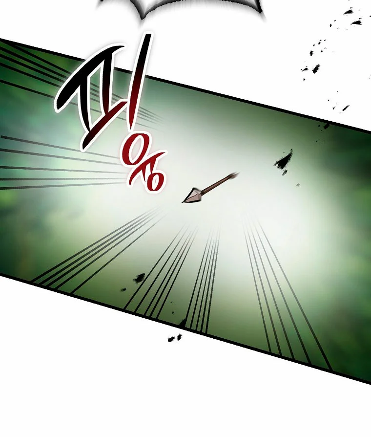 Página 69 del Manga
