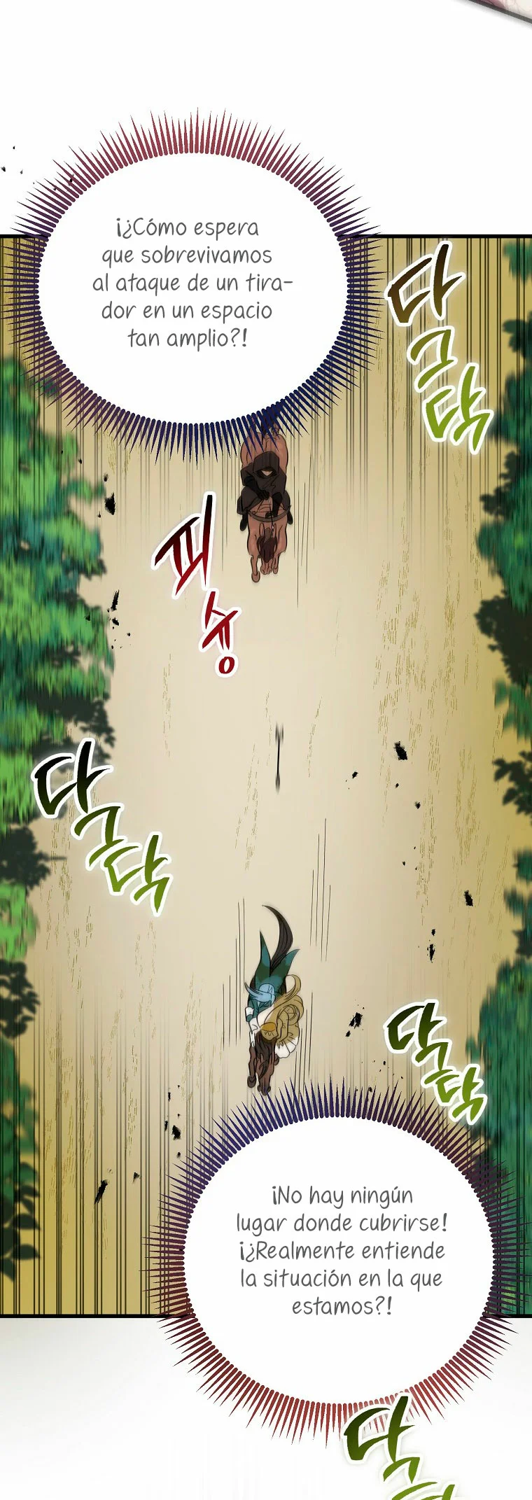 Página 72 del Manga