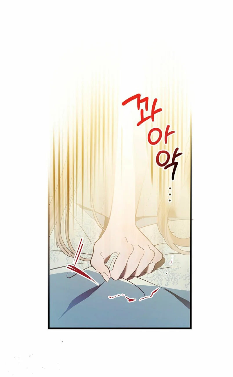 Página 47 del Manga