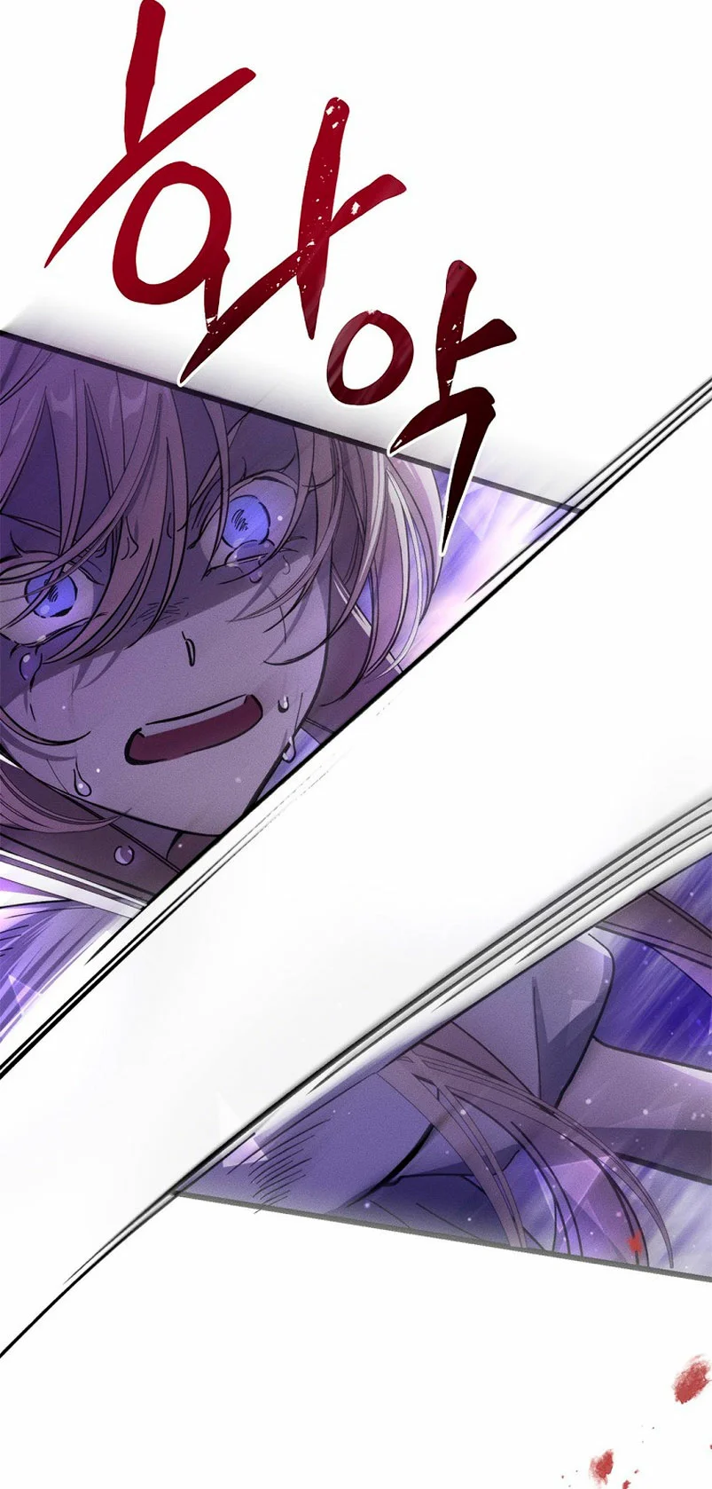 Página 55 del Manga