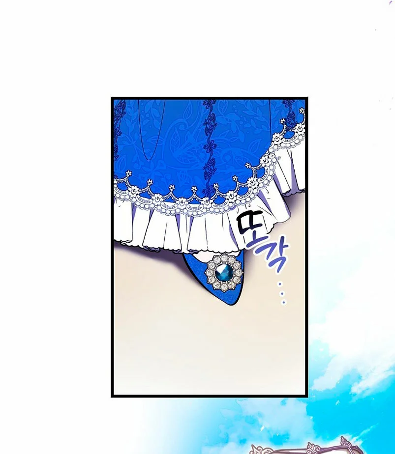 Página 48 del Manga