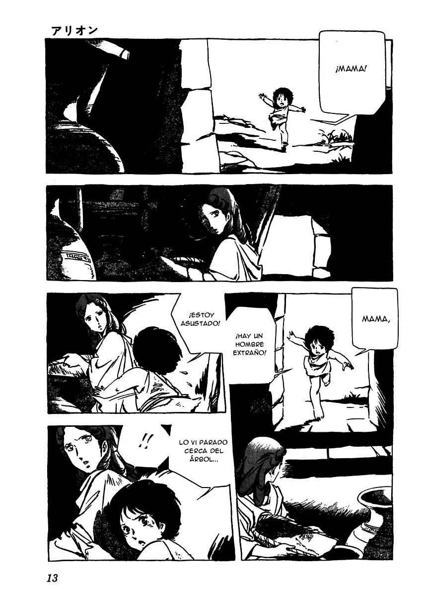 Página 16 del Manga