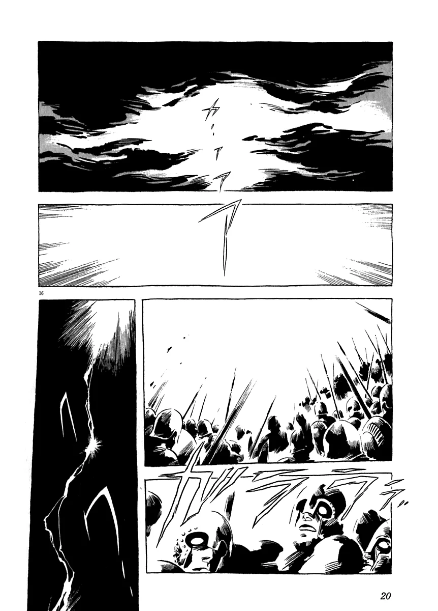 Página 22 del Manga