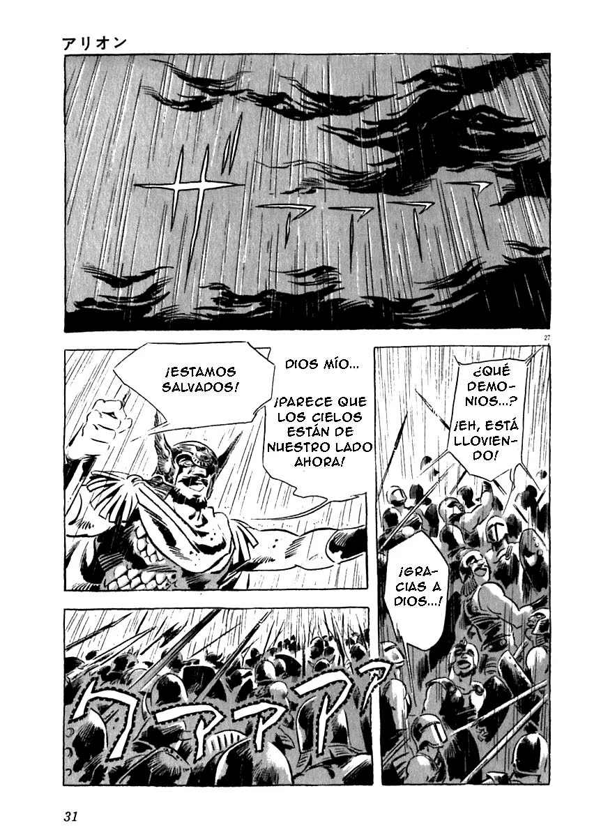 Página 33 del Manga