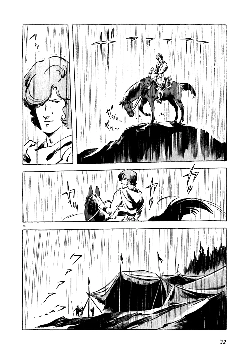 Página 34 del Manga