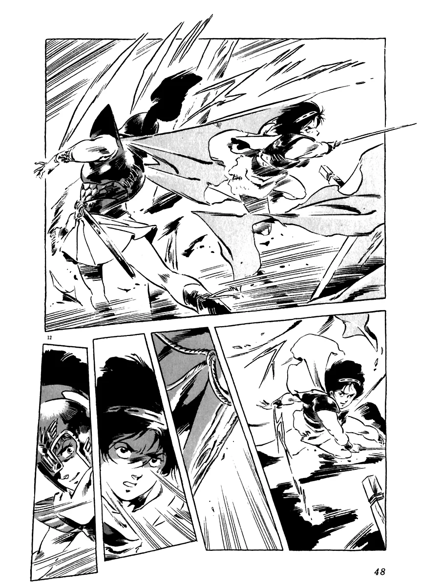 Página 13 del Manga