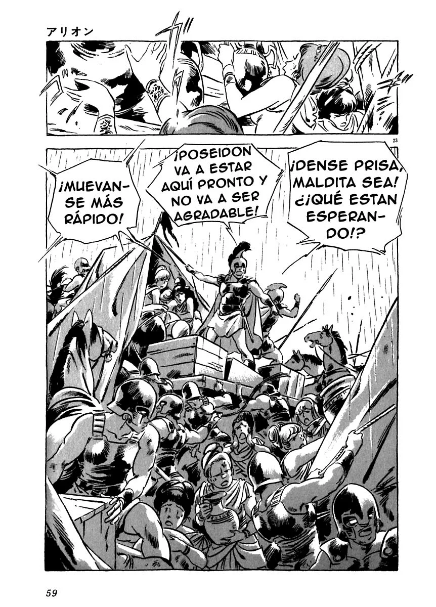 Página 24 del Manga