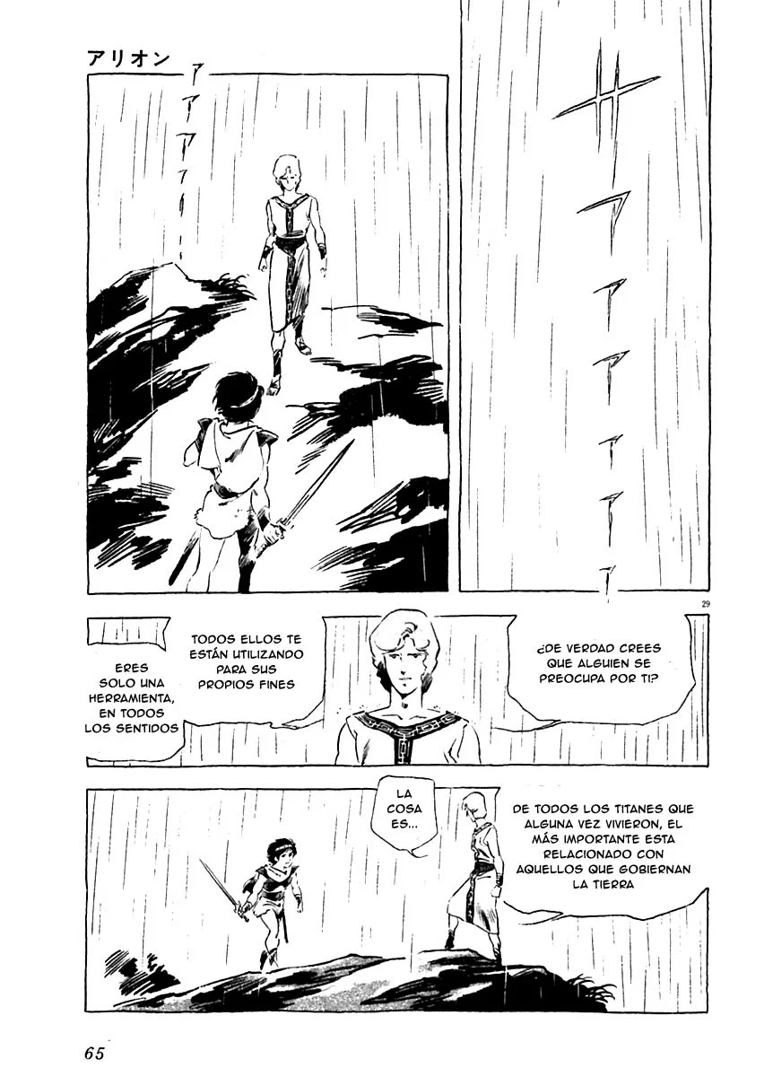 Página 30 del Manga