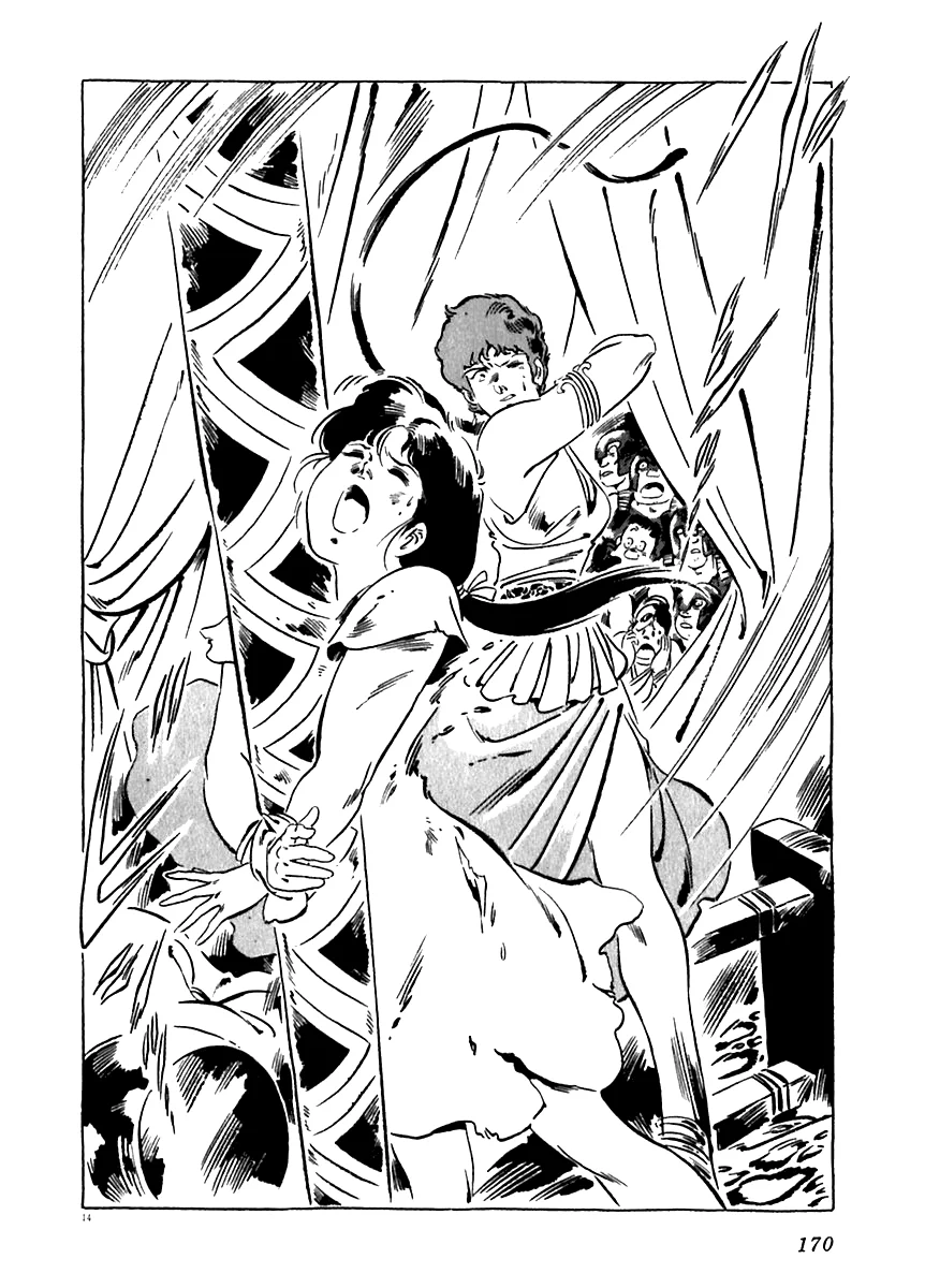 Página 15 del Manga