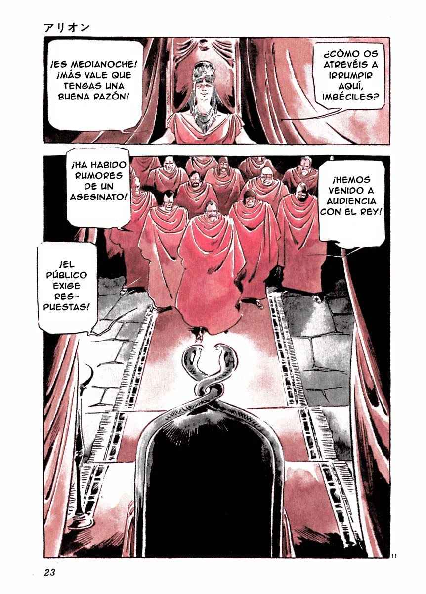 Página 17 del Manga