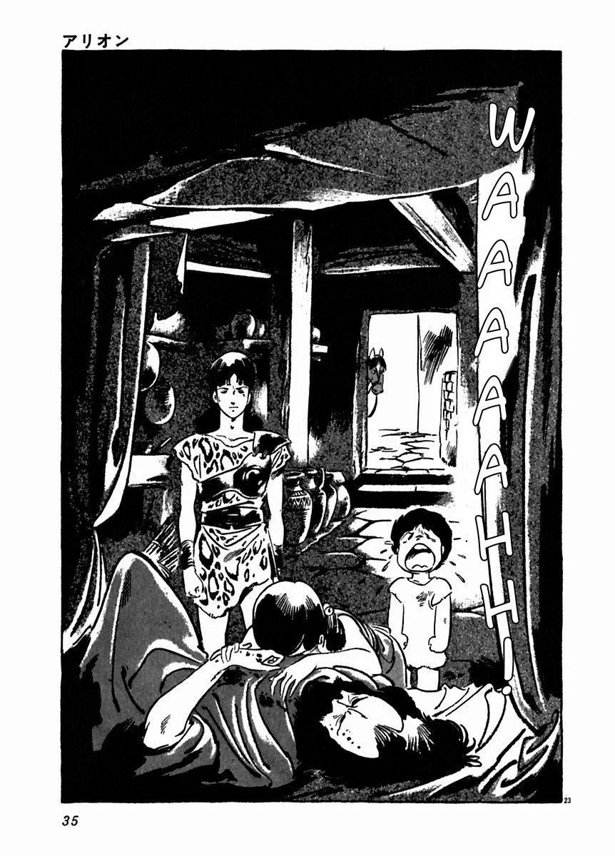 Página 29 del Manga