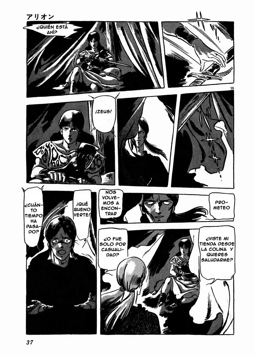 Página 31 del Manga