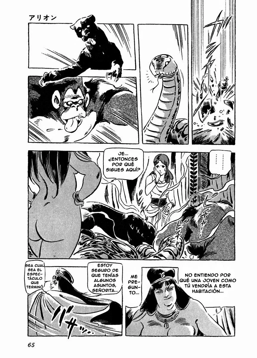 Página 22 del Manga