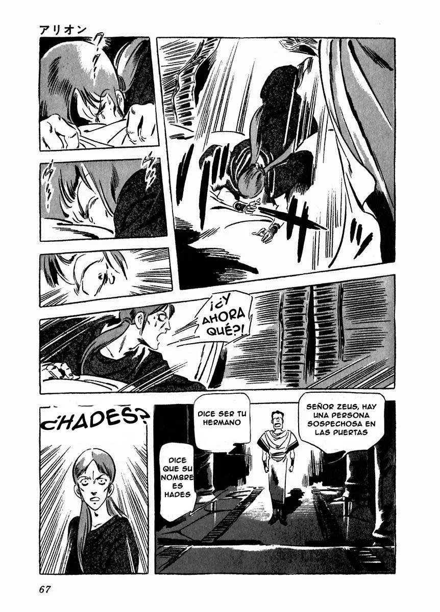 Página 24 del Manga