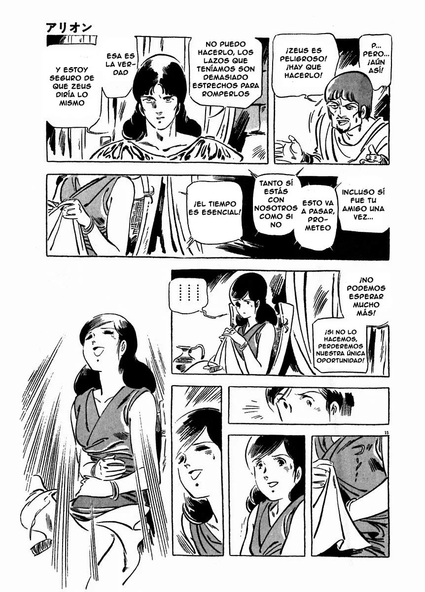 Página 18 del Manga