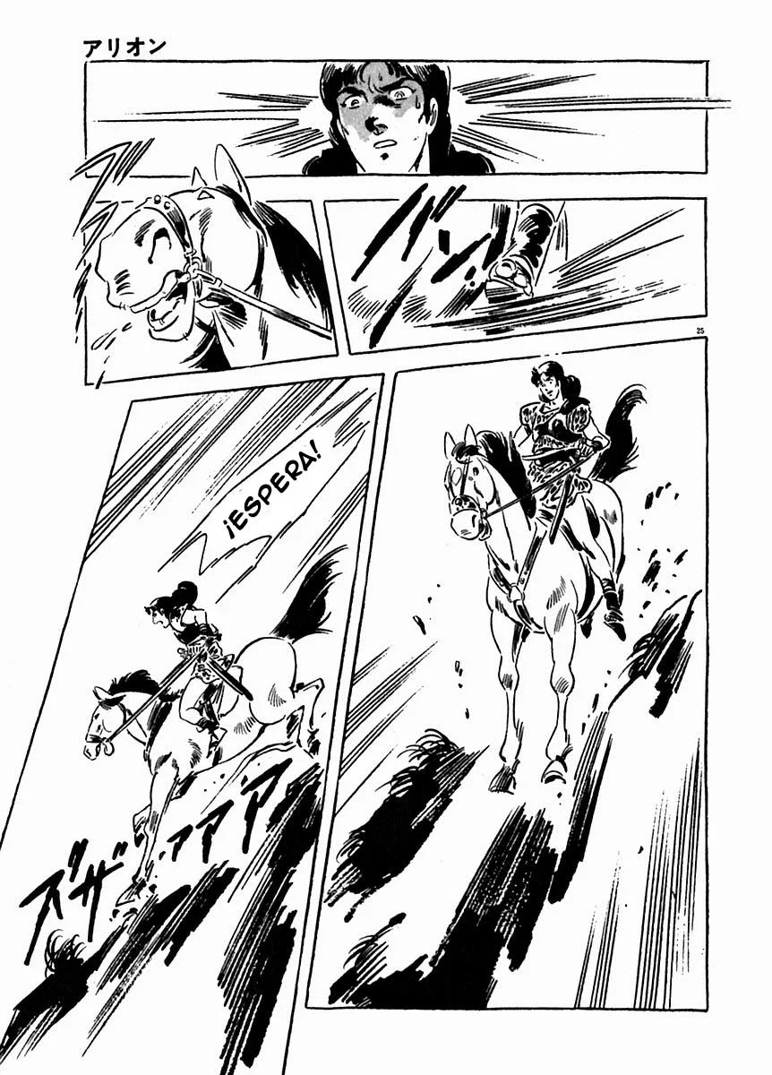 Página 28 del Manga