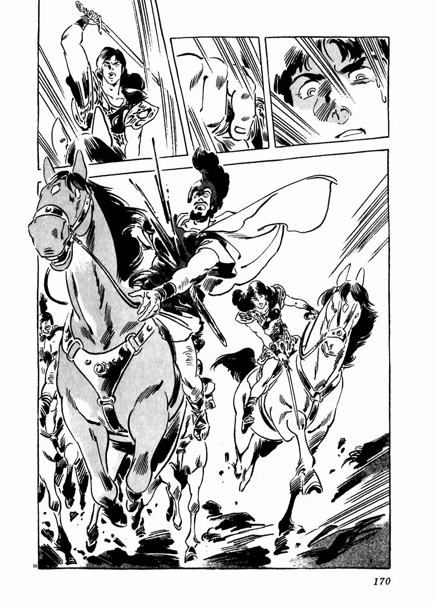 Página 31 del Manga