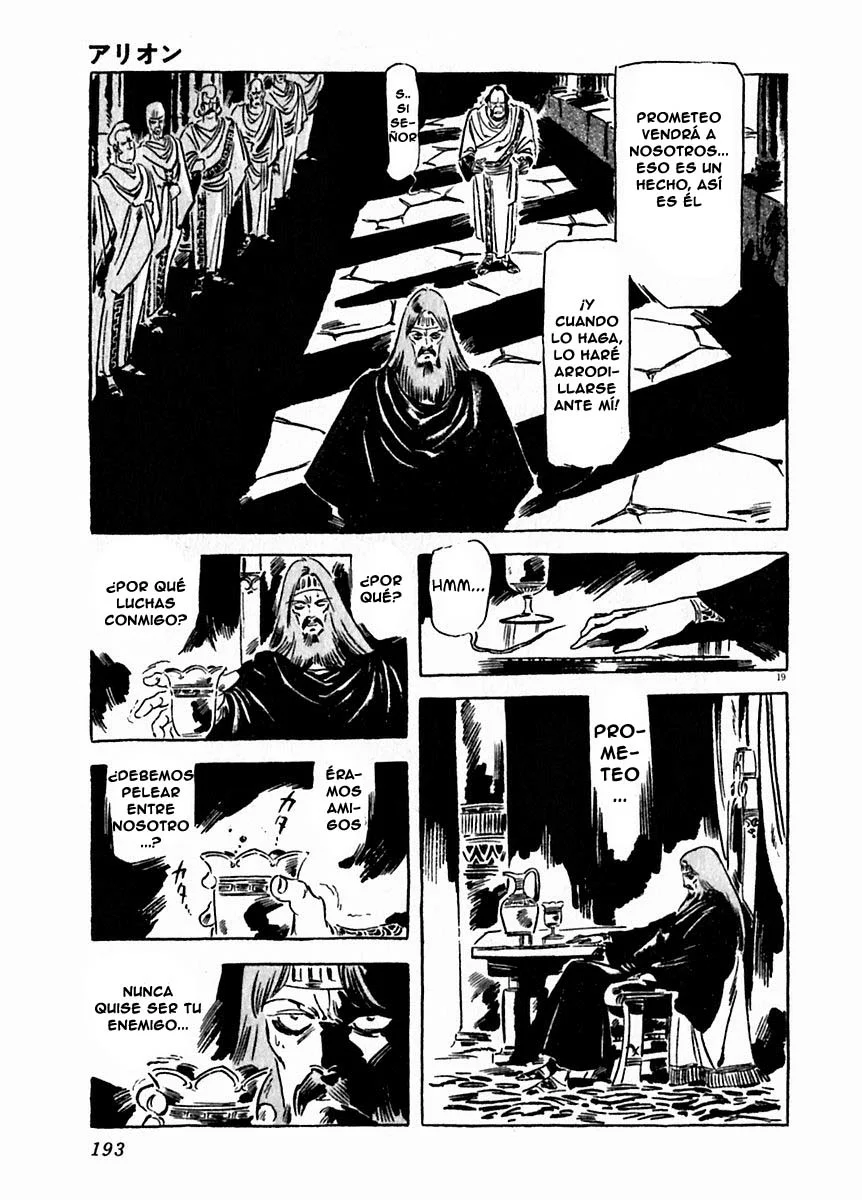 Página 20 del Manga