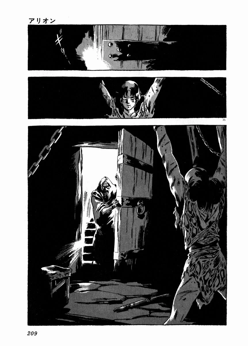 Página 36 del Manga