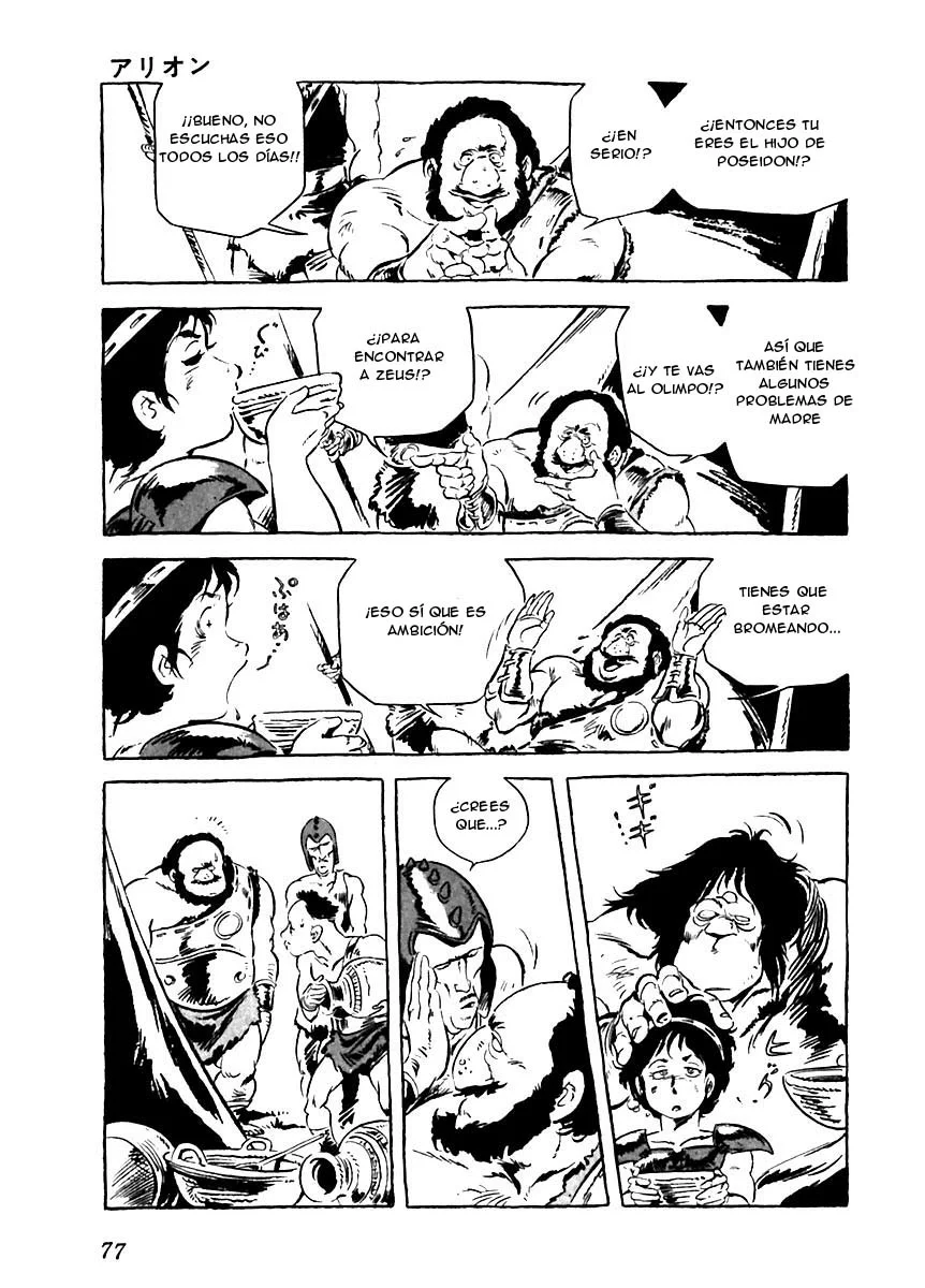 Página 18 del Manga