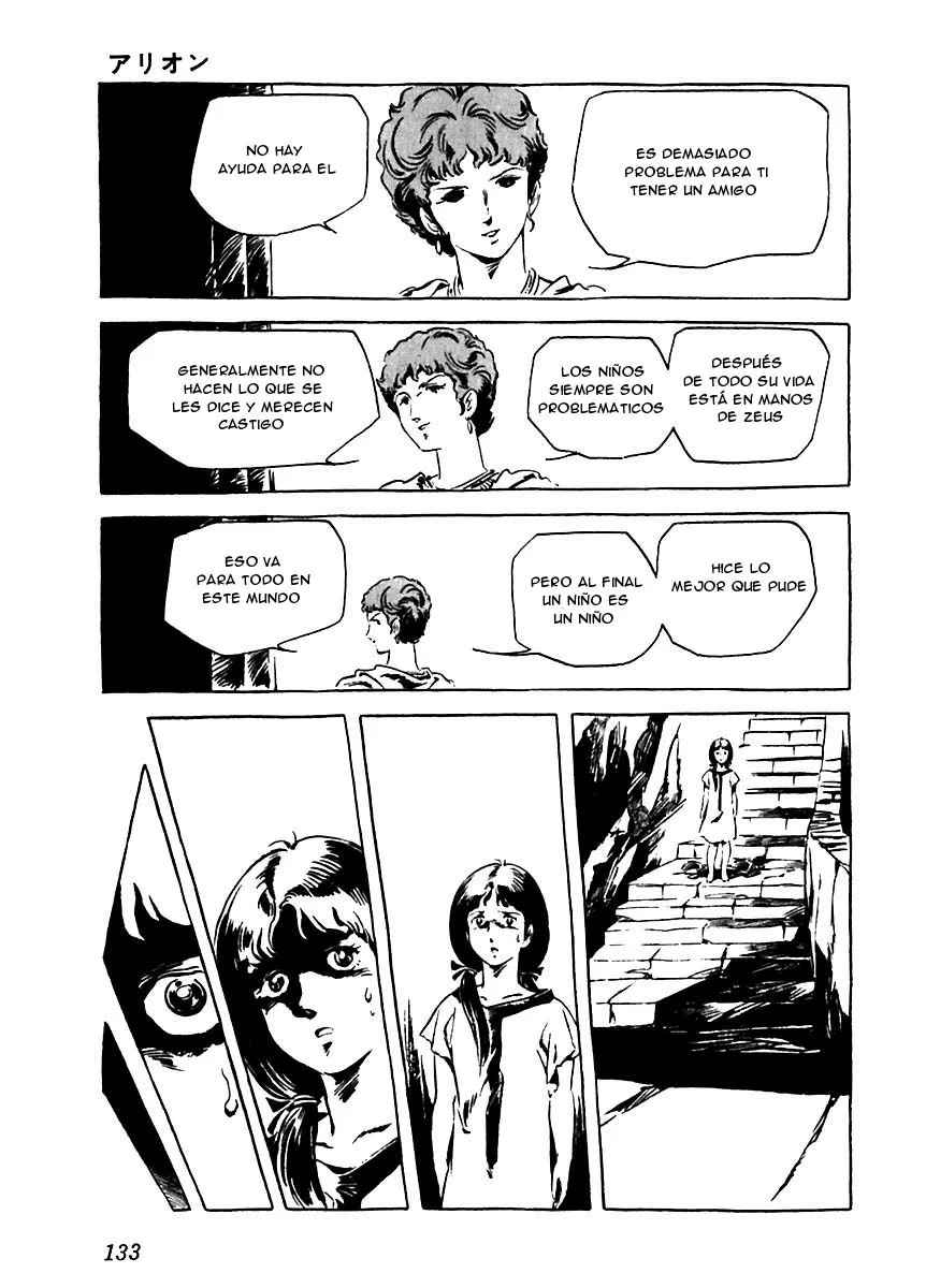 Página 42 del Manga