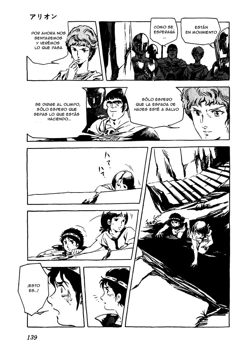 Página 48 del Manga