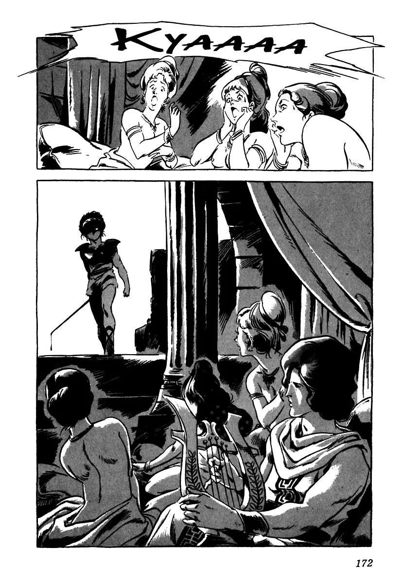 Página 33 del Manga