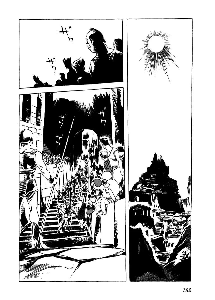 Página 43 del Manga