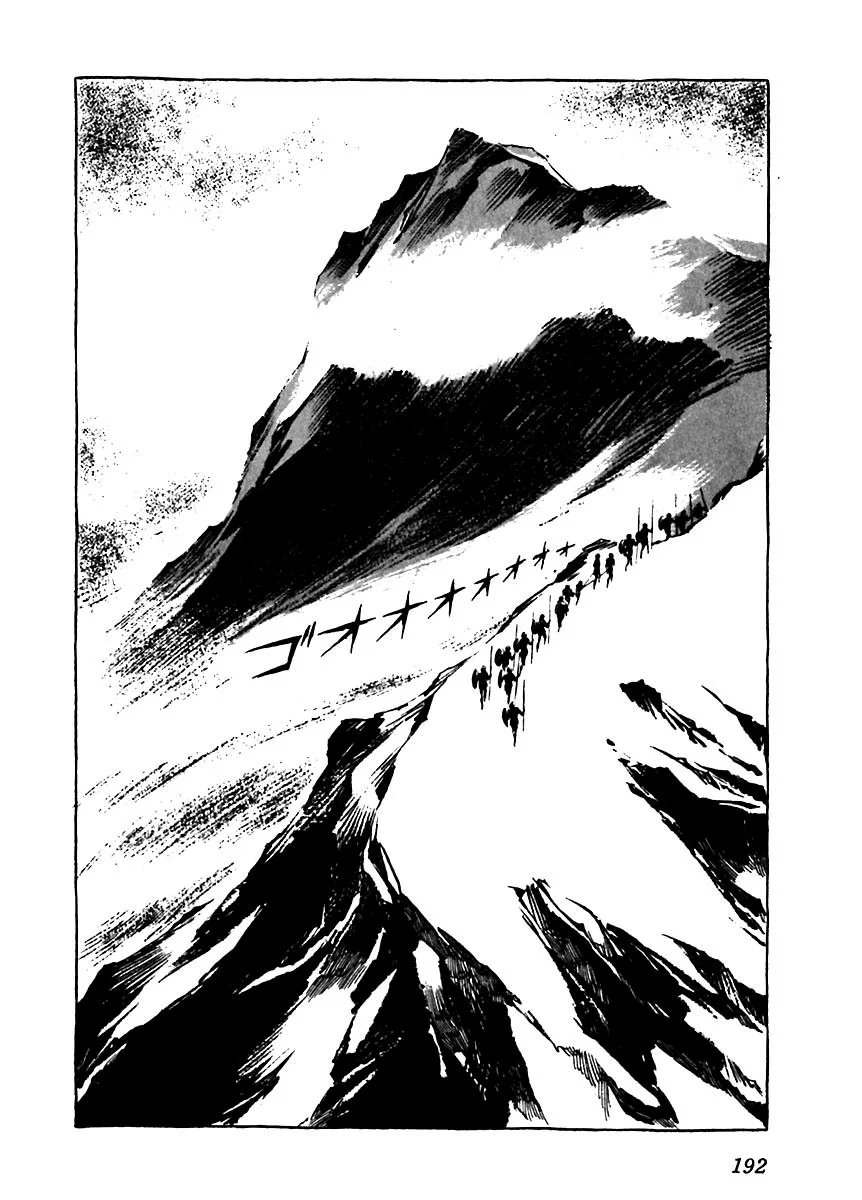 Página 53 del Manga