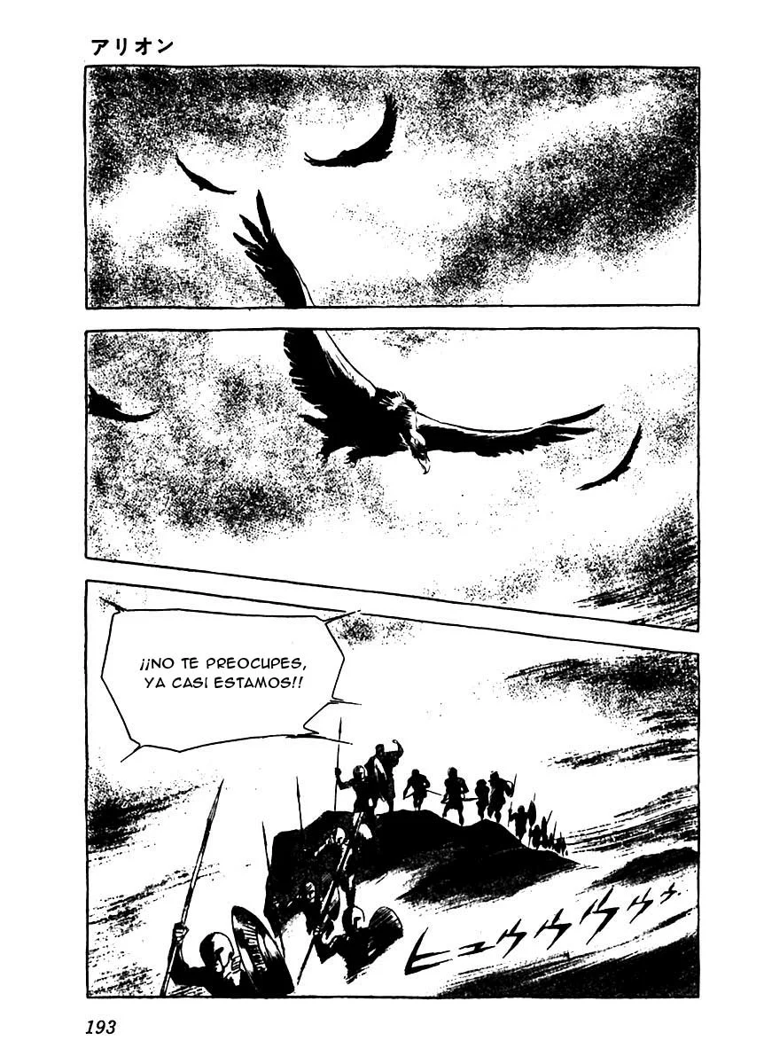 Página 54 del Manga