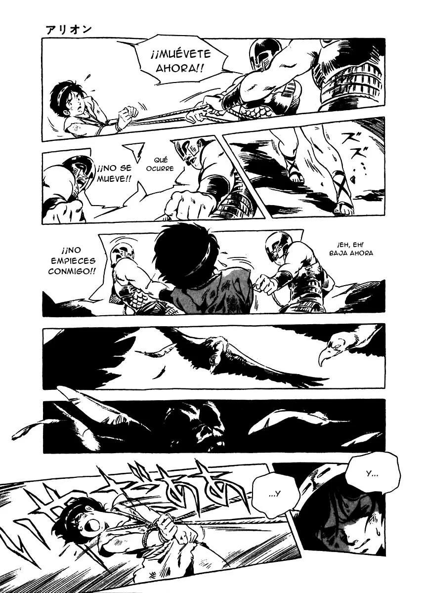 Página 60 del Manga