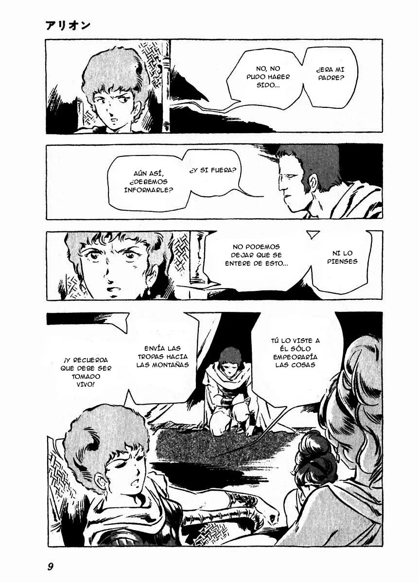 Página 13 del Manga