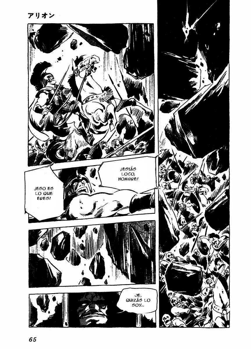 Página 16 del Manga