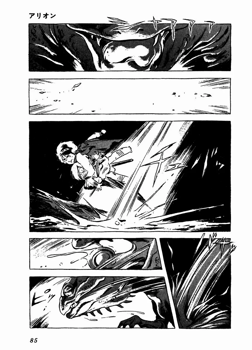 Página 36 del Manga