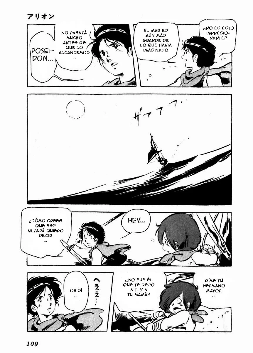 Página 11 del Manga