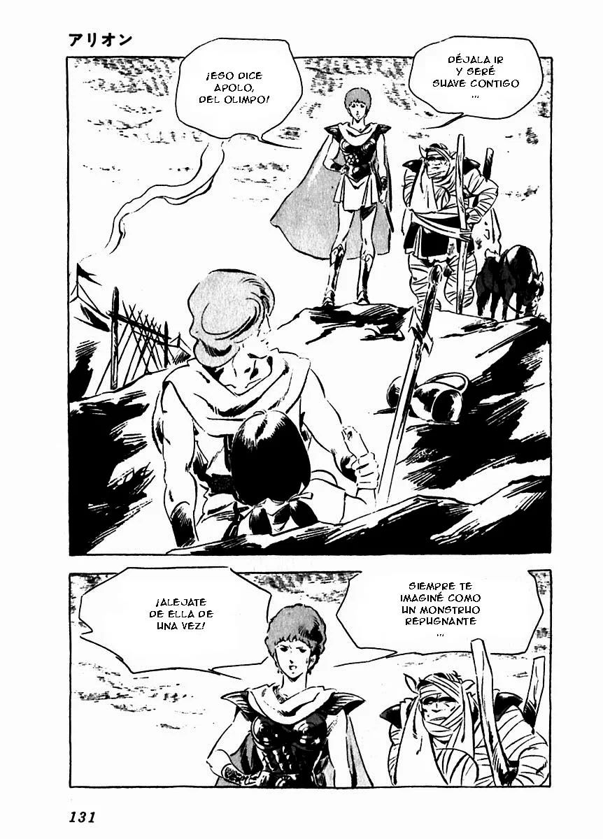 Página 33 del Manga