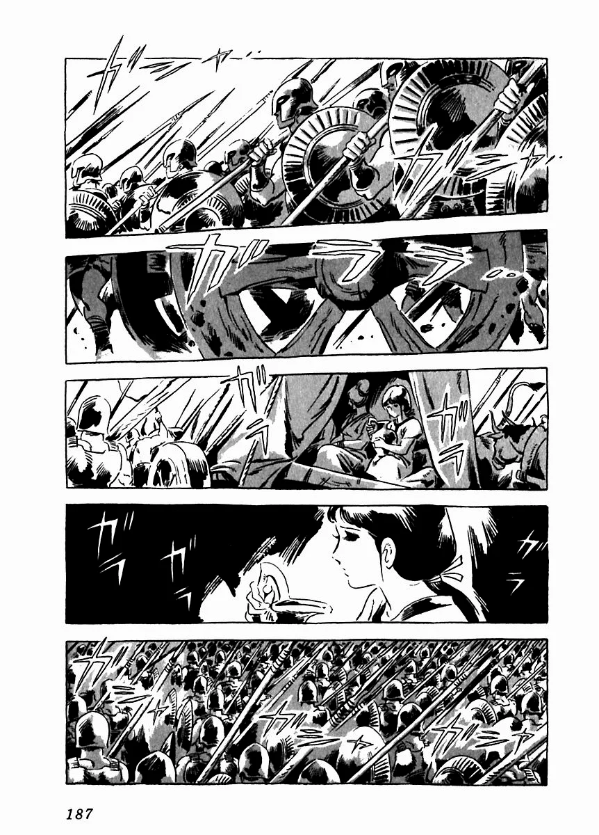 Página 43 del Manga