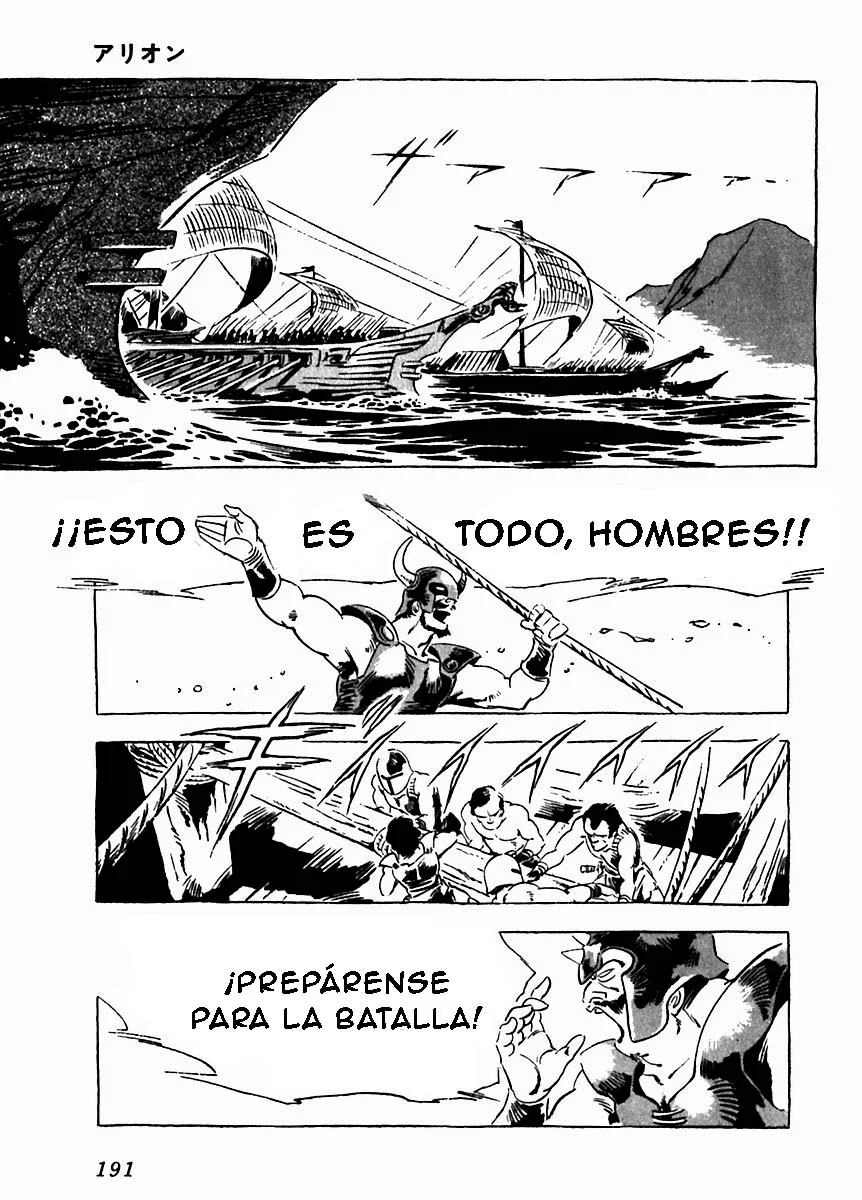 Página 45 del Manga