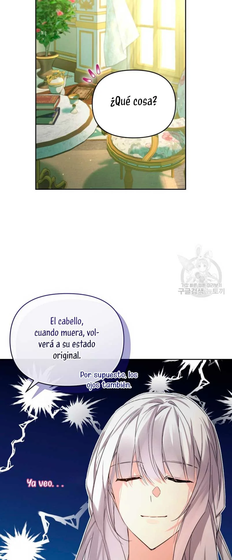 Página 41 del Manga