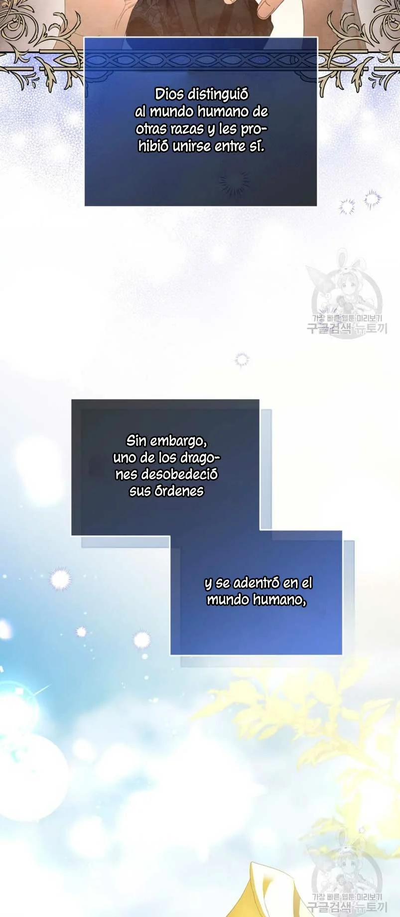 Página 47 del Manga