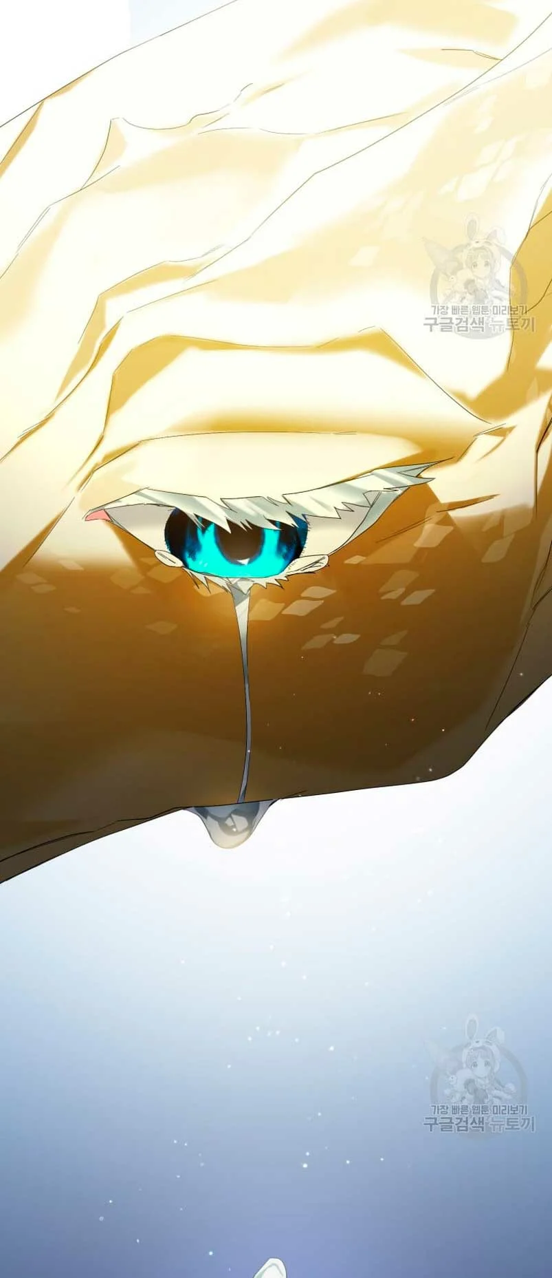 Página 51 del Manga