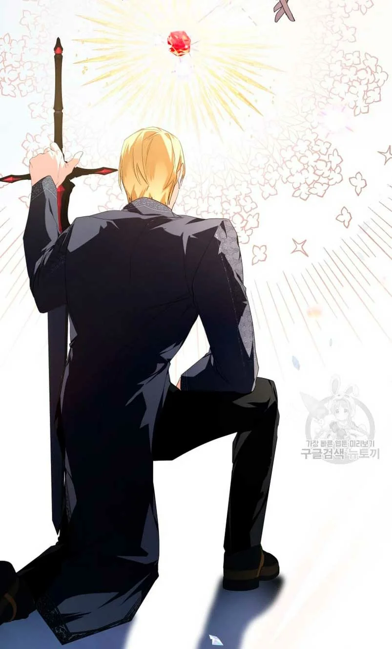 Página 56 del Manga