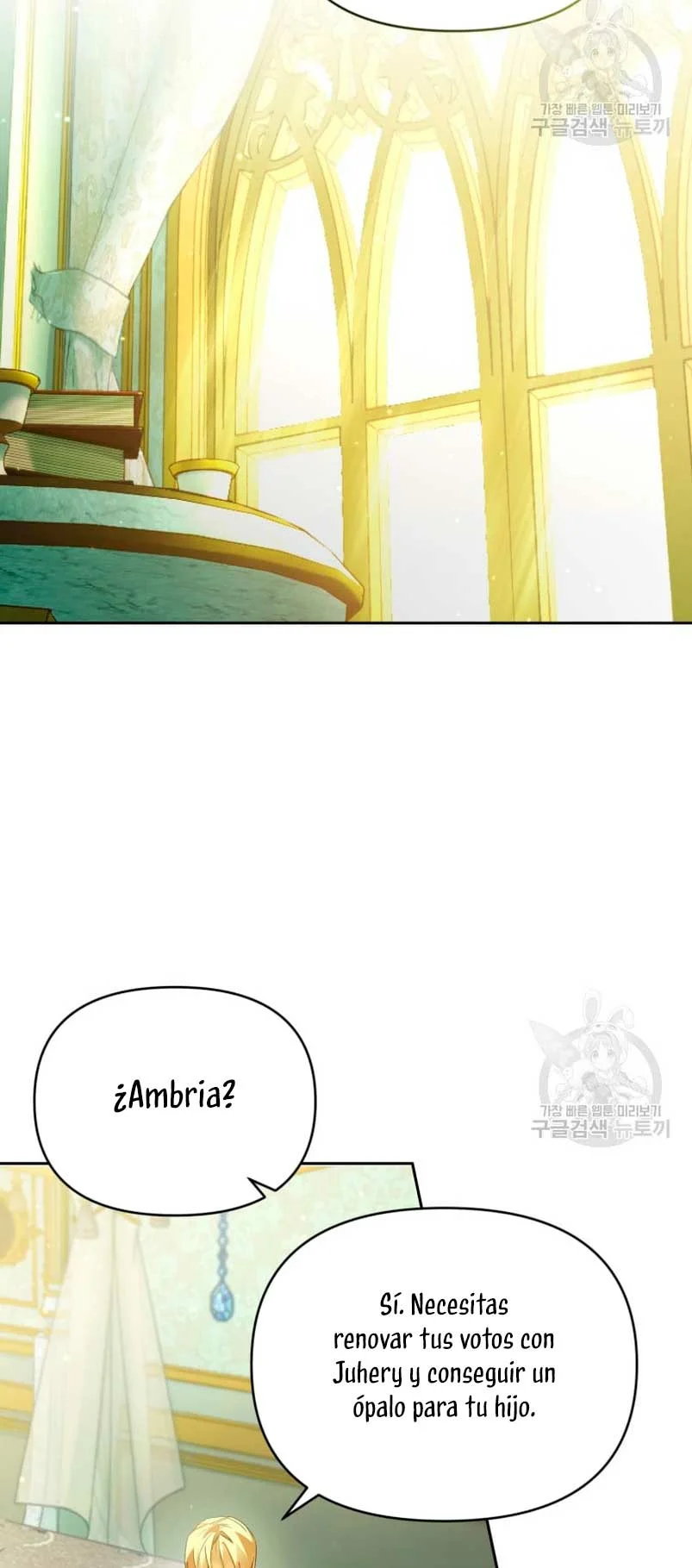 Página 58 del Manga