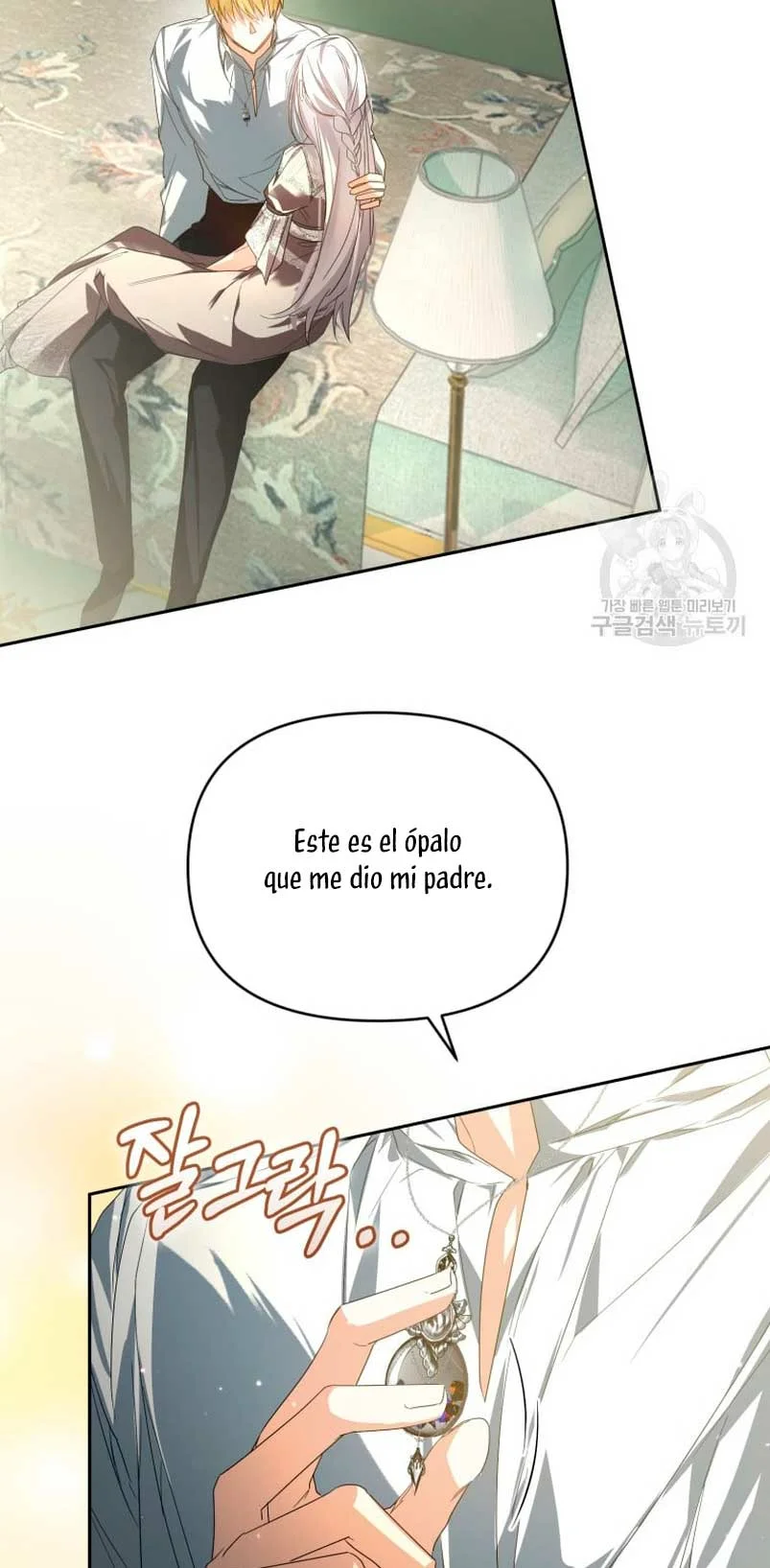 Página 59 del Manga