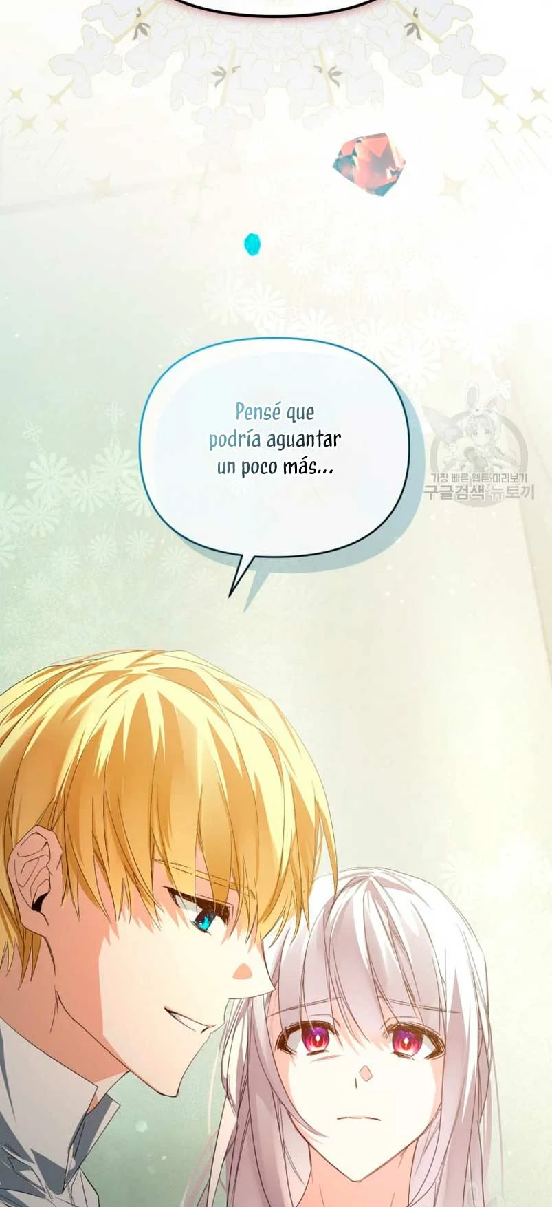 Página 63 del Manga