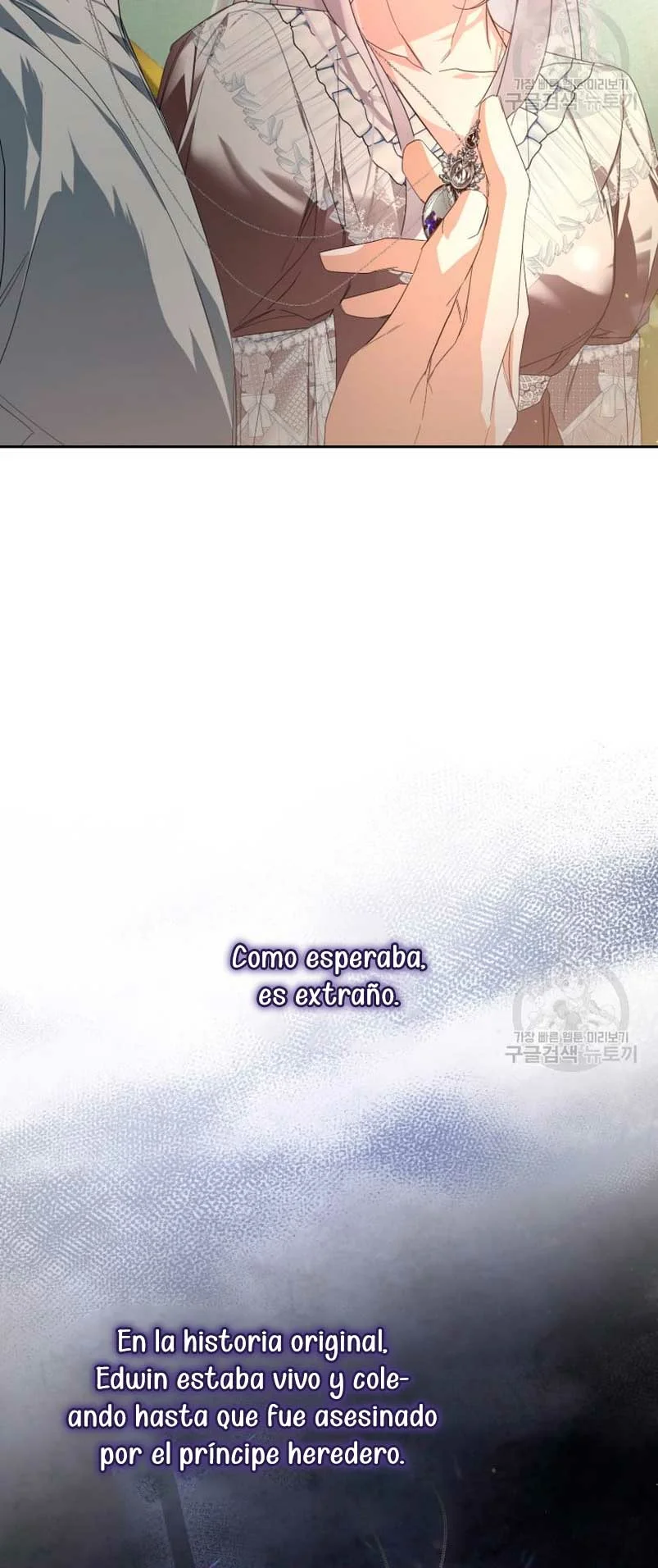 Página 64 del Manga